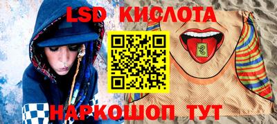марки nbome Кандалакша