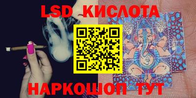 марки nbome Кандалакша