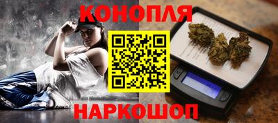 марки nbome Кандалакша