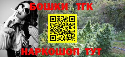 марки nbome Кандалакша