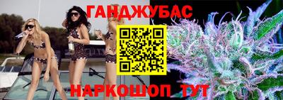 марки nbome Кандалакша