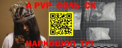 дурь Канаш