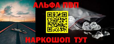 марки nbome Кандалакша