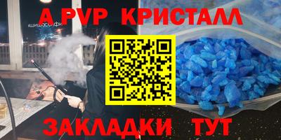 марки nbome Кандалакша
