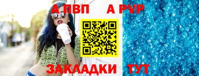 марки nbome Кандалакша