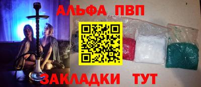 каннабис Абакан