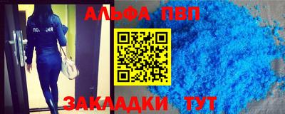 прущие крисы Камышлов