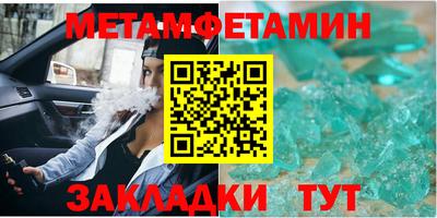 прущие крисы Камышлов