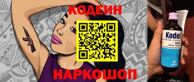 прущие крисы Камышлов