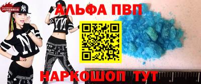 прущие крисы Камышлов