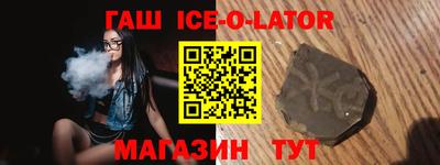 прущие крисы Камышлов