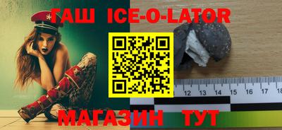 прущие крисы Камышлов