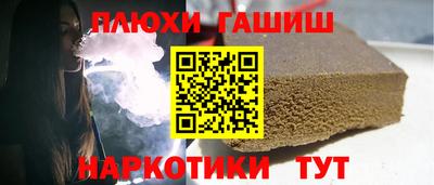 дурь Канаш