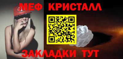 марки nbome Кандалакша