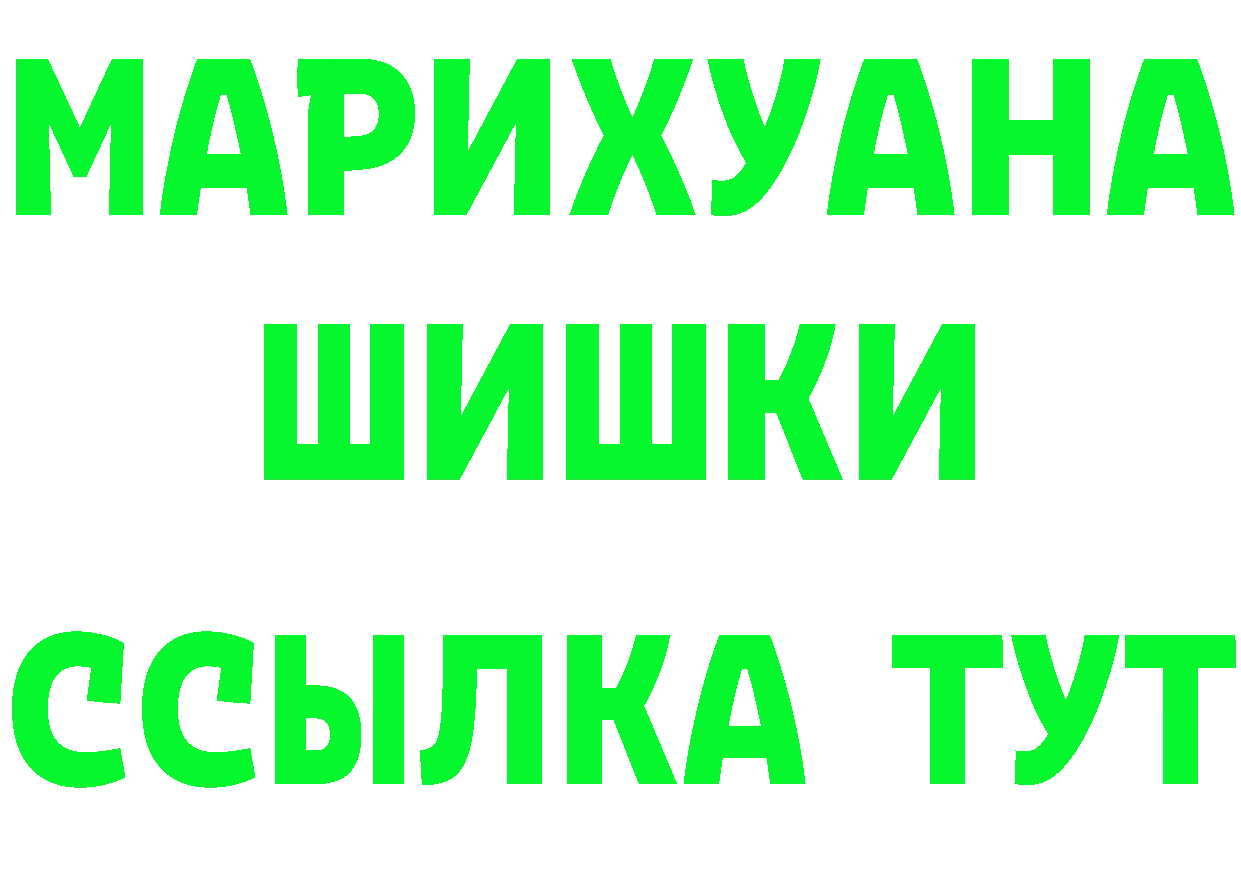 Марки N-bome 1,5мг ТОР это OMG Новодвинск