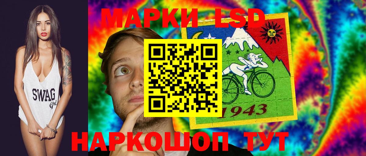 ЛСД экстази кислота Новодвинск