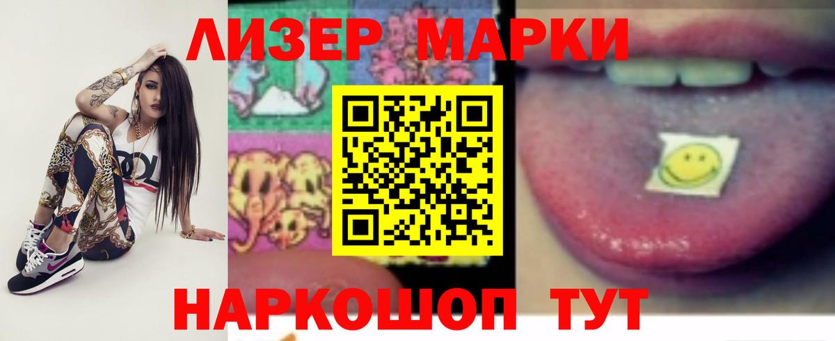 ЛСД экстази кислота  Лсд 25 экстази ecstasy  Новодвинск  Вход с VPN 
