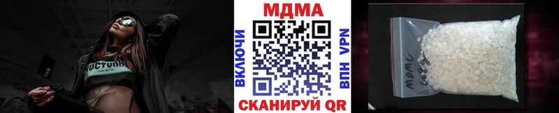 МДМА кристаллы  это клад  Новодвинск  мега tor 