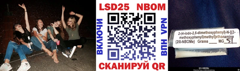 Марки NBOMe 1500мкг Новодвинск