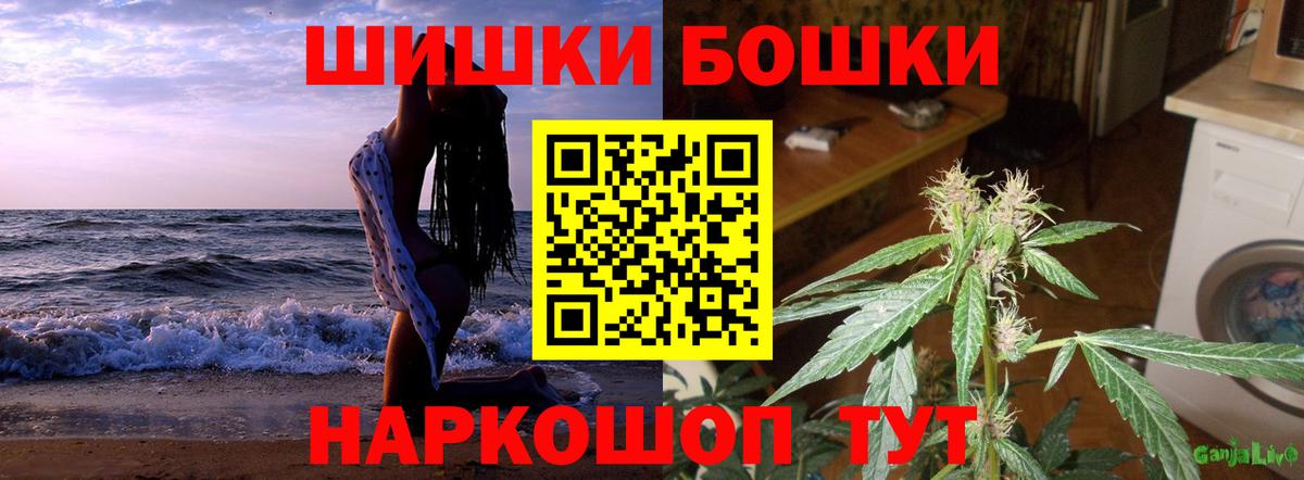 Новодвинск  Бошки марихуана THC 21%  Каннабис White Widow  Каннабис MAZAR  Вход с VPN  Канабис LSD WEED 